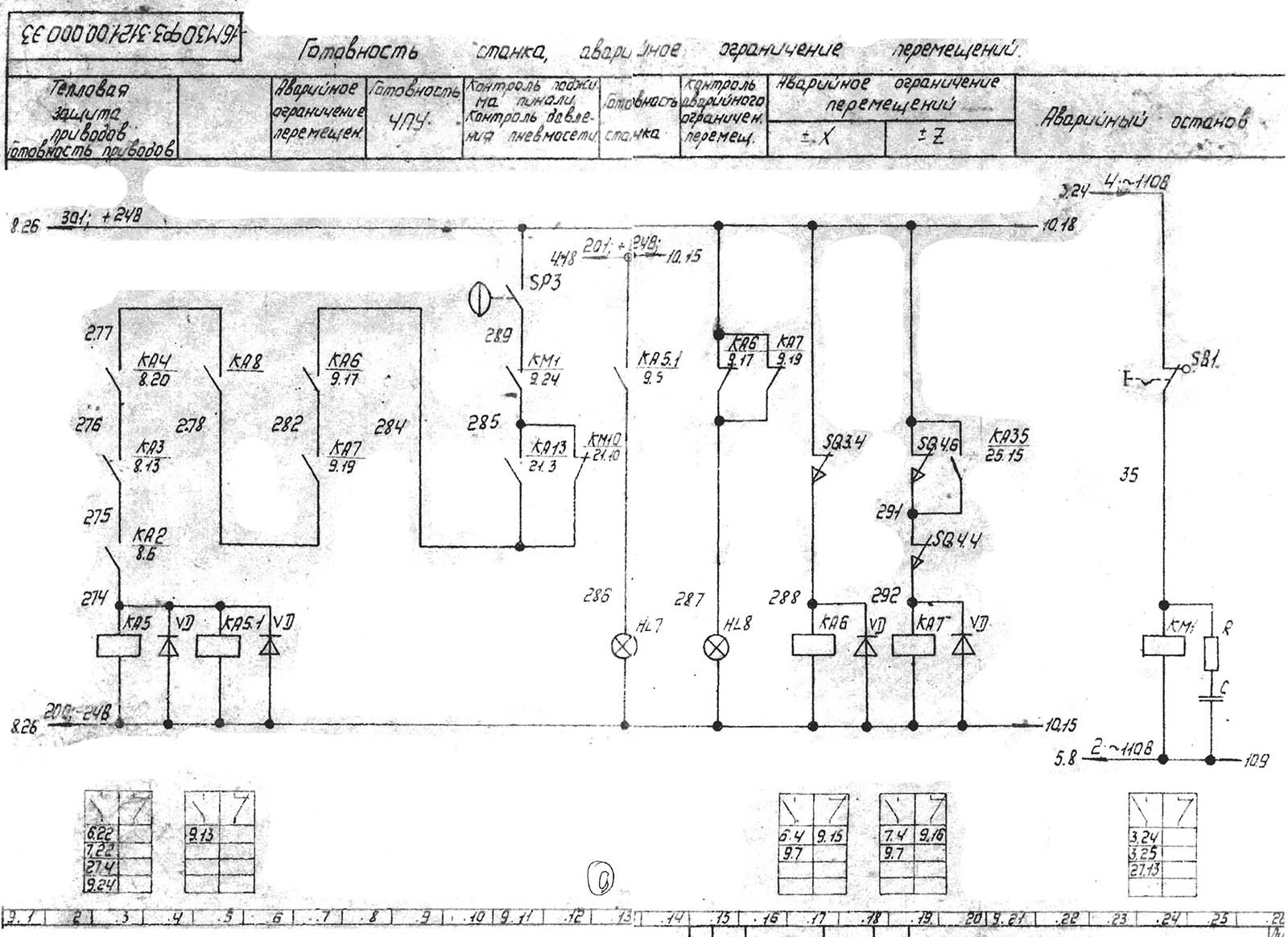 Електрична схема токарного верстата 16М30Ф3-121 Електрична схема токарного верстата 16М30Ф3-121
